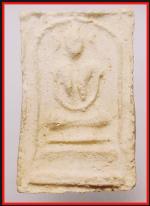 พระสมเด็จอกร่อง(3028)